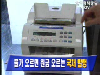 정규직 변경 전 `임시직 근무기간도 퇴직금 지급`