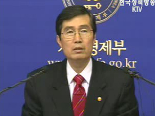 오늘의 브리핑 - 재정경제부