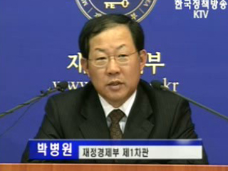 경기 위축 등 부작용 가능성 적어