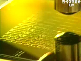 KDI, 10월 수출 전년동기대비 11.5% 상승