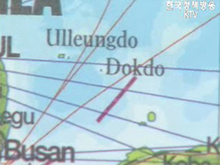 독도 동해표기 세계지도 배포