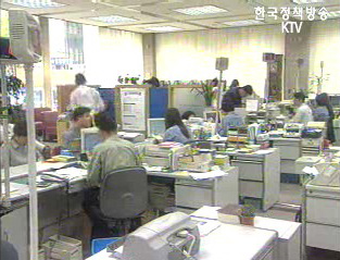 주택담보대출 과당경쟁 현장조사 착수