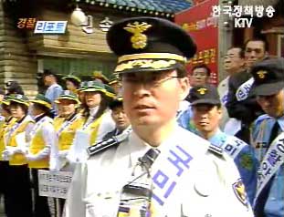 특별 순찰구역 설정, 경찰서장 직접 순찰