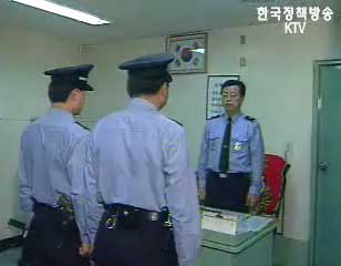 경사에서 경위 승진인사 연 2회로