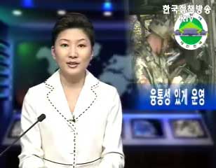 생방송 국정네트워크 (24회)