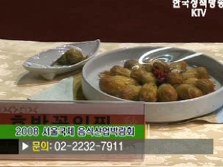 플러스 덤