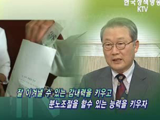 자살, 이대로는 안된다.