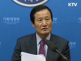 "조기 추가경정예산 편성 추진"