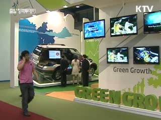 개막식서만 4조3천억원 투자효과