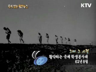 경제소식(67') 이미지