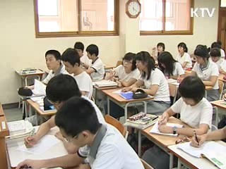 자율형 공립고 내년 10곳 개교