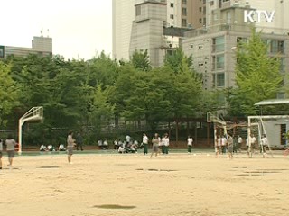 아동·학생·임신부 등 순차적으로 접종