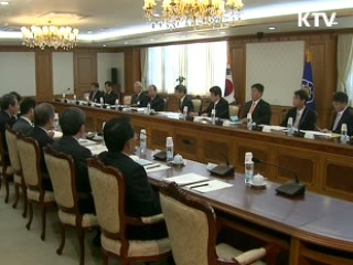 '유비쿼터스 도시' 신성장동력 육성