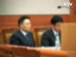 1가구 3주택 양도세 중과 '합헌'