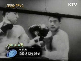 스포츠(59') 이미지