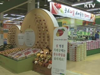 기준금리 0.25%P 인상···물가 안정 초점