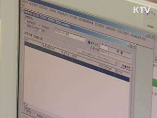 사회적 약자 취득세 감면 혜택 확대