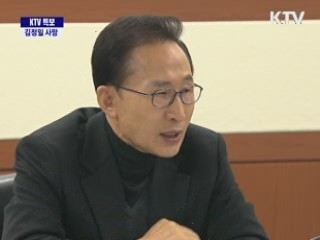 청와대 비상체제 돌입···긴급 국무회의 소집
