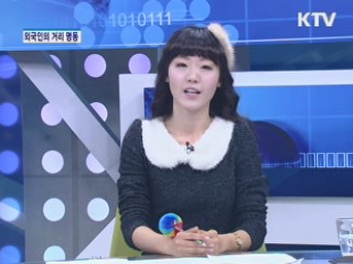공간의 역사를 기록한 특별전을 만나다!! [알뜰문화 즐기기]