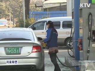 기름값 또 사상 최고…상승세 지속