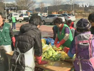 주부들 '김장 후유증'