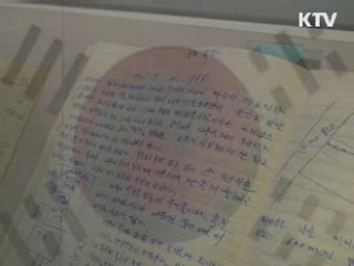 '대한민국 역사박물관' 개관…근현대사 '한자리에'