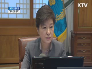 "北문제 풀기위해 中과 더욱 긴밀공조"