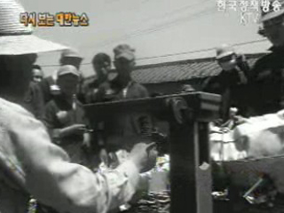근로재단의 자활(`62) 이미지