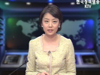 생방송 국정네트워크 (315회)