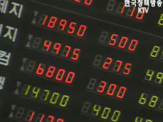 `한미FTA 타결` 경제계 환영