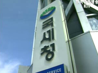 보유세 제자리 찾기