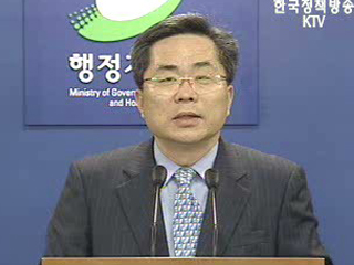 오늘의 브리핑