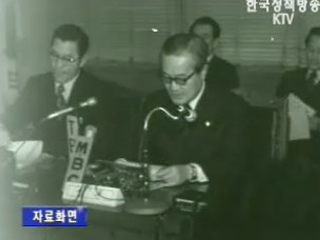 인혁당 재건위 사건, 32년만에 무죄