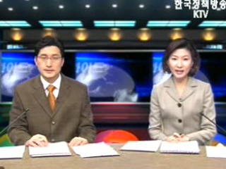 KTV 국정와이드 (242회)