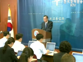 `작통권 환수, 안보에 영향 없게 추진`