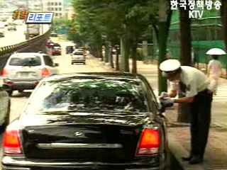 안전띠 집중단속