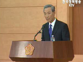 `한미 FTA협상` 구체적 진전