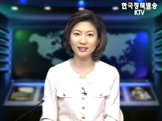 생방송 국정네트워크 (107회)