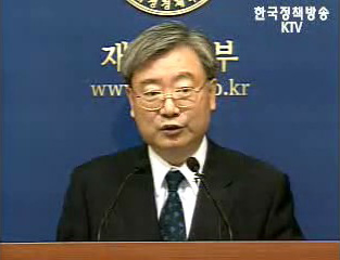 아파트가격 담합 등 시장교란행위 대책 마련