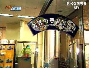 뉴스 포커스 (심층취재)