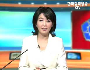 생방송 국정현장 (27회)