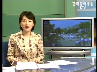 국정뉴스(모닝라인) (6회)