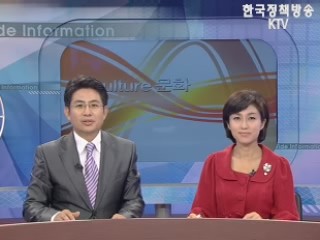 오늘의 정책