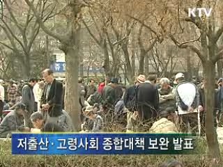 무상보육 확대···출산·양육지원 강화 