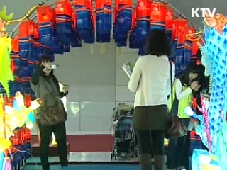 한국관광총회 개막 '관광 통한 녹색성장'