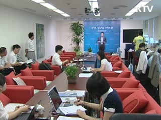 상반기 불법저작물 수사결과 발표