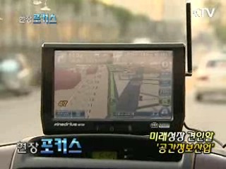 미래성장 견인할 '공간정보산업'