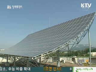 민간투자로 신성장동력 기반 마련