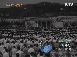 현충일(63‘)  이미지