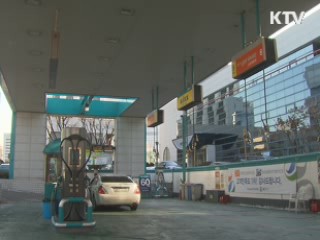 "고유가 산업별 영향 점검, 선제 대응"